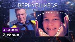 Выпуск 02 Выпуск 02