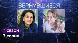 Выпуск 07 Выпуск 07