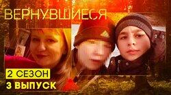 Выпуск 03 Выпуск 03