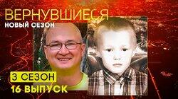 Выпуск 16 Выпуск 16