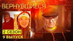 Выпуск 09 Выпуск 09
