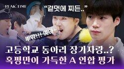 Episode 5 Episode 5
