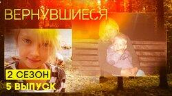 Выпуск 05 Выпуск 05