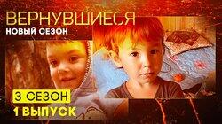Выпуск 01 Выпуск 01