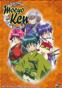 Kidou Shinsengumi Moeyo Ken Kidou Shinsengumi Moeyo Ken