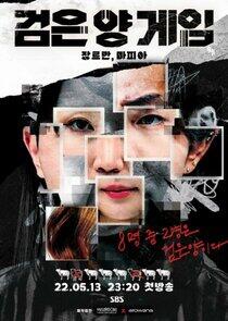 Geomeun Yang Geim Geomeun Yang Geim