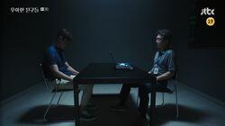Episode 5 Episode 5