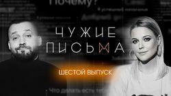 'Измена из-за лжи', 'Хочу большего в постели', 'Соперничество с отчимом' 'Измена из-за лжи', 'Хочу большего в постели', 'Соперничество с отчимом'