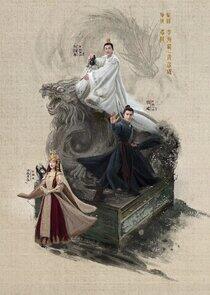 The Legend of Heroes - Season 4 The Legend of Heroes - Season 4