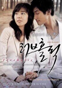 Loveholic Loveholic