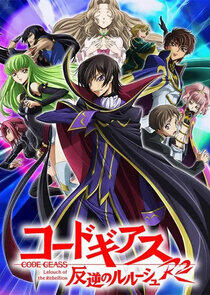 Code Geass: Hangyaku no Lelouch