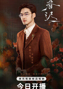 Gu Shizhen