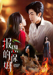 A Babysitter Who Repays the Favor