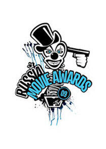 MTV Russia Movie Awards MTV Russia Movie Awards