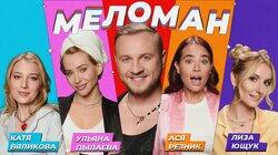 #14 | Вяликова, Пылаева, Резник, Ющук, Журавлёв #14 | Вяликова, Пылаева, Резник, Ющук, Журавлёв