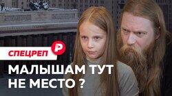 МАЛЫШАМ ТУТ НЕ МЕСТО?: Девятилетняя студентка МГУ Алиса Теплякова, ее семья и их критики / эксклюзив Редакции МАЛЫШАМ ТУТ НЕ МЕСТО?: Девятилетняя студентка МГУ Алиса Теплякова, ее семья и их критики / эксклюзив Редакции