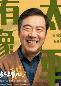Lin Jian Ping Lin Jian Ping