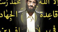 Targeting An American Terrorist Targeting An American Terrorist