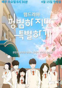 Ordinary But Special - Season 1 Ordinary But Special - Season 1