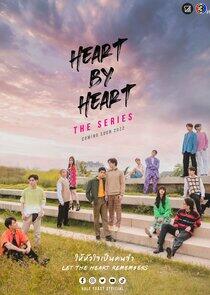 Heart By Heart Heart By Heart