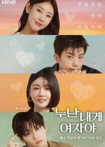 Noona, You Are a Woman to Me