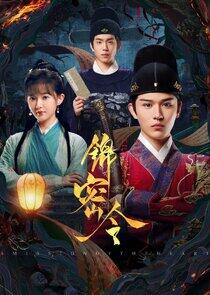 A Mission of the Heart A Mission of the Heart