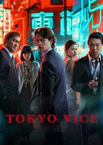 Tokyo Vice Tokyo Vice