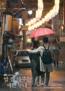 Something in the Rain Something in the Rain