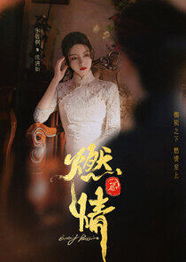 Shen Qingru