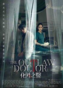 The Outlaw Doctor The Outlaw Doctor