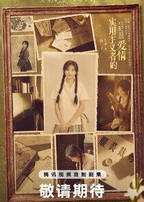 Fei Ni