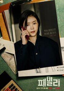 Oh Chun Ryun