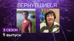 Выпуск 09 Выпуск 09