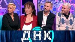 Выпуск 918. Была пятой? Выпуск 918. Была пятой?
