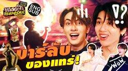 Episode 2 Episode 2