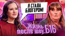 Выпуск 10. Ксения, Красноярск Выпуск 10. Ксения, Красноярск