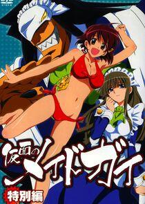 Kamen no Maid Guy Kamen no Maid Guy