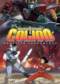 Hyakujuu Ou Golion Hyakujuu Ou Golion