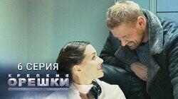 Пятница, 13-е