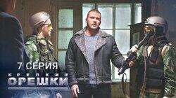 Маска Маска