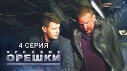 Робокоп Робокоп