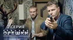 Безжалостные люди Безжалостные люди
