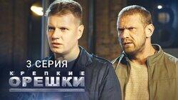 Криминальное чтиво