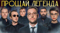 #2 Андрей Бебуришвили #2 Андрей Бебуришвили