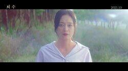Hee Soo Hee Soo