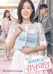 My ID Is Gangnam Beauty My ID Is Gangnam Beauty