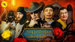 #24 Чёрный Геленбург (Орлов, Воронин, Куруч, Гудков, BRB) #24 Чёрный Геленбург (Орлов, Воронин, Куруч, Гудков, BRB)
