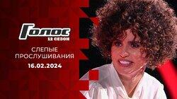 Слепые прослушивания 5 Слепые прослушивания 5