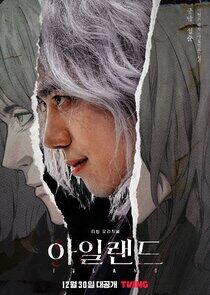 Goong Tan Goong Tan