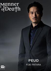 Pued Pued